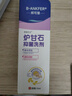 邦可慧炉甘石洗液成人儿童热痱子水蚊虫叮咬皮肤痒涂剂便携滚珠式抑菌液 炉甘石洗液【15ml滚珠式】3瓶 晒单实拍图