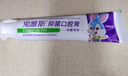 兔唯斯（TOWEALTH）亮齿牙膏亮白亮齿口腔膏清新口气牙渍烟渍护龈清洁防蛀牙膏 清新口气薄荷香型亮齿 120g 1支 120g1支 实拍图