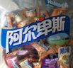 阿尔卑斯 混合口味硬糖500g【约130颗】休闲零食儿童水果糖果喜糖生日礼物 实拍图