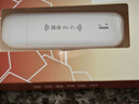 yoze随身wifi6【送1500G】免插卡移动wifi联通移动随行无线不限速通用流量便携式路由卡托车载上网宝 实拍图