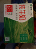 蒙牛（MENGNIU）纯牛奶 利乐枕240ml×16包新旧包装随机发货 实拍图