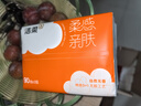 洁柔抽纸 棉柔感3层90抽*30包 小规格 立体压花 亲肤可湿水 整箱 实拍图