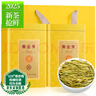 福茗源绿茶叶 安吉黄金芽奶白茶 特级明前2025新茶开园头采茶叶礼盒250g 实拍图