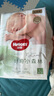 好奇（Huggies）心钻装小森林纸尿裤L40片(9-14kg)大号尿不湿透气夏季超薄 实拍图