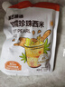 展艺臻选 软糯珍珠西米250g 椰浆清补凉水果捞奶茶专用夏季饮品原料 实拍图