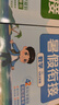 阳光同学 2025秋新版 暑假衔接一升二语文+数学人教版（全套两册）预备二年级小学暑假作业预复习同步训练练习册一本通 实拍图