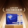 洋河 梦之蓝M3 52度 500ml*2瓶 礼盒装 绵柔浓香型白酒  实拍图
