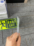 印苼荟 夜光贴安全出口向右指示牌应急消防标识疏散警示墙贴14*36CM PVC夜光贴5张装 实拍图