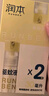 驱蚊液驱蚊喷雾20%羟哌酯30*2瓶+30ml*2白郁兰香款驱蚊虫叮咬 实拍图