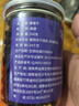 养益君 桑葚干500g（250g*2罐）干燥度95%自然晒干无熏硫即食黑桑葚干 桑葚茶黑桑椹干 桑葚干泡酒泡水果干 实拍图