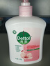 滴露（Dettol）健康抑菌洗手液滋润倍护500g 消毒抑菌99.99% 儿童适用不含酒精 实拍图