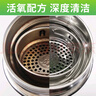 老管家 茶垢清洁剂茶渍咖啡渍清除剂茶具水杯茶壶除垢剂免刷洗400g 实拍图