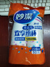 妙洁 纸杯一次性杯子茶水 加厚食品级商务杯 中号228ML*50只 实拍图