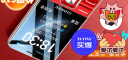 金立（Gionee）V15 老年人手机4G全网通 超长待机老年机 大字体大声音大屏大按键学生备用功能机 双卡双待 红色  实拍图