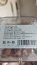 聚和泰 广西博白免剥大果桂圆肉280g 福建特产特级桂圆干无核龙眼肉肉厚干货零食煲汤泡水养生茶中药材原料 实拍图
