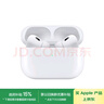 Apple/苹果 AirPods 4 搭配USB-C充电盒 苹果耳机 蓝牙耳机 适用iPhone/iPad/Mac 四代 实拍图