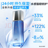 百雀羚（PECHOIN）男士乳液 水能保湿强润高保湿乳 紧致修护舒缓保湿化妆护肤品 乳液 100ml 实拍图