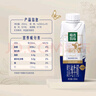 蒙牛精选牧场原生高钙纯牛奶梦幻盖250ml*10盒 礼盒装 整箱牛奶 实拍图