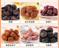 华味亨多口味蜜饯手抓包600g/盒独立小包装话梅干零食出游礼包 实拍图