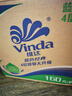维达（Vinda）有芯卷纸 蓝色经典4层160克*27卷 厚韧耐用 卫生纸卷筒纸纸巾整箱 实拍图