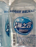 统一 海之言等渗电解质饮料(西柚味）900ml*8瓶 整箱装 实拍图