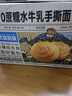 三只松鼠0蔗糖水牛乳手撕面包1kg 早餐面包营养饱腹代餐酵母蛋糕零食糕点 实拍图