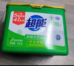 超能 浓缩天然皂粉 青柠罗勒香 3斤 5重酵素 4倍洁净 实拍图