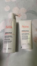 雅漾（Avene）三重保湿盈润乳400ML 补水滋润告别干痒 身体乳液面霜敏肌礼物 实拍图
