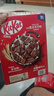 雀巢（Nestle）KitKat奇巧巧克力谷物脆330g麦片零食儿童欧洲原装进口 实拍图