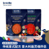 lasicilia意大利面酱500g（牛肉意面酱250g+番茄罗勒酱250g） 实拍图