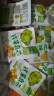 吉香居  榨菜真芯 减盐榨菜0添加脂肪 25g*20袋 咸菜下饭菜佐餐清淡榨菜 实拍图