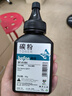 得印 兼容华为-X1粉盒碳粉单支装适用毕昇X1Max华为F-1500粉盒华为PixLab X1激光打印机X1抽屉式墨粉盒 硒鼓 墨盒 实拍图