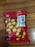 其妙桂圆干14A袋装龙眼干货休闲零食品非特级福建年货特产 8A桂圆干1000g【共2袋】 实拍图