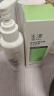玉泽（Dr.Yu）皮肤屏障修护专研保湿霜50g（乳液面霜补水保湿 敏感肌） 实拍图