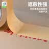 悠格码 牛皮纸胶带免水自粘美术美工胶条物流快递封箱打包胶布强力封口胶带大卷足米易手撕 原色36mm*20m/卷  实拍图