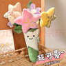 京东鲜花玩偶花束生日礼物女生送女友闺蜜儿童老师幼儿园结婚手捧花结婚礼 实拍图