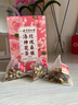 同仁堂玫瑰桑椹洛神花茶120g陈皮桑葚适合女生喝的气血养生茶叶8g*15包 实拍图