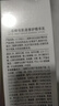 仁和匠心二裂酵母精华水乳套装 补水保湿爽肤水舒缓乳液油皮修护秋冬男女 实拍图