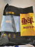 鲜京采&Coles 澳洲谷饲原切牛肋排4斤 炖煮红烧牛排骨段 带肉率50% 实拍图