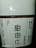 新边界（new boundaries）甜杏仁400g 南杏仁生甜不苦烘焙原味坚果可做杏仁露 实拍图