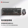 双飞燕（A4TECH）KB-N8510 键鼠套装 有线键盘鼠标套装 电脑办公鼠标键盘套装 笔记本外接薄膜键盘 黑色 实拍图