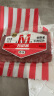 万威客 帕斯雀牛肉片(黑椒)45g*6包 草饲牛肉火腿片午餐肉早餐零食熟食 实拍图