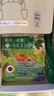 ISDG果蔬植物diet酵素120粒日本进口 含左旋肉碱富马酸盐孝素 实拍图