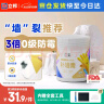 立邦补墙膏墙面修补膏白色白墙面去污修复修补墙面膏防霉防水抗菌 1kg 实拍图