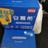 伊利安慕希活性益生菌常温酸奶200g*12盒  礼盒装 利乐钻包装   实拍图