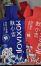 杞里香 默小吉红黑枸杞原浆礼盒1800ml 宁夏红黑枸杞汁青海黑枸杞液礼品 实拍图