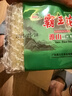 霸王花（Bawanghua）米粉 粉丝炒米粉蒸粉淮山杂粮 广东河源特产 老品牌新鲜日期 霸王花淮山米粉4.8斤箱装 实拍图