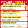 2026新版上市!金考卷特快专递】天星教育2026高考金考卷特快专递语文数学英语物理化学试题攻略生物政治历史地理高考一轮复习冲刺模拟卷真题卷总复习 2026版·现货速发】第3期·摸底监测卷 【6本】语 实拍图
