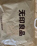 无印良品A类抑菌纯棉床上四件套 全棉床单被套1.5/1.8m床 实拍图