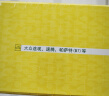曼牌（MANNFILTER）空调滤清器滤芯CUK2939/CUK29061迈腾CC速腾高尔夫途安帕萨特途观 实拍图